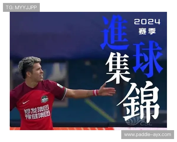 足球球星超燃剪辑必备背景音乐合集引爆热血激情时刻